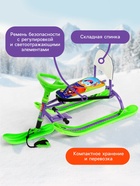 Снегокат «Twiny1+» с монстриками, со спинкой, зелёный, фиолетовый, TW1+/МН Nika Kids - Фото 4