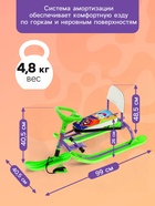 Снегокат «Twiny1+» с монстриками, со спинкой, зелёный, фиолетовый, TW1+/МН Nika Kids - Фото 5