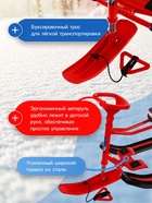 Снегокат «Тимка Спорт 1+ Галактический робот», ТС1+/ГР - Фото 2