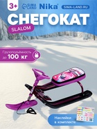 Снегокат «Тимка Спорт 2+» Slalom, ТС2+/SL Nika Kids - Фото 1