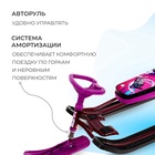 Снегокат «Тимка Спорт 2+» Slalom, ТС2+/SL - Фото 3