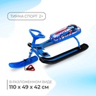 Снегокат «Тимка спорт 2+ Гонщик», ТС2+/Г - Фото 1