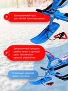 Снегокат «Тимка спорт 2+ Гонщик», ТС2+/Г - Фото 2