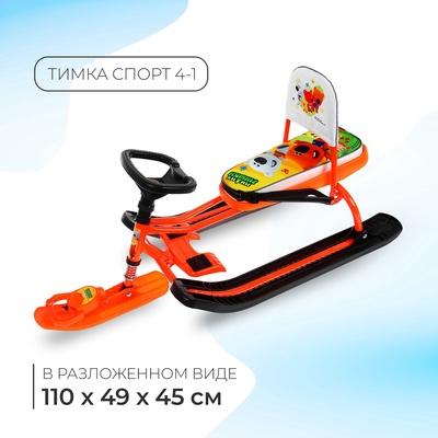 Снегокат «Тимка спорт 4-1» Ми-ми-мишки, со спинкой, оранжевый, ТС4-1/ММ2 Nika Kids