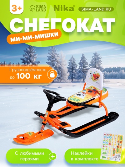 Снегокат «Тимка спорт 4-1» Ми-ми-мишки, со спинкой, оранжевый, ТС4-1/ММ2 Nika Kids