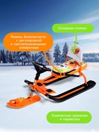 Снегокат «Тимка спорт 4-1» Ми-ми-мишки, со спинкой, оранжевый, ТС4-1/ММ2 Nika Kids - Фото 4