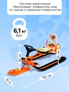 Снегокат «Тимка спорт 4-1» Ми-ми-мишки, со спинкой, оранжевый, ТС4-1/ММ2 Nika Kids - Фото 5