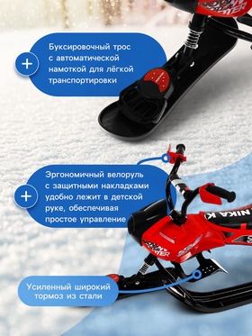 Снегокат Snowpatrol 2, со спинкой, с фонариком, красный, чёрный, SND4P/1 Nika Kids