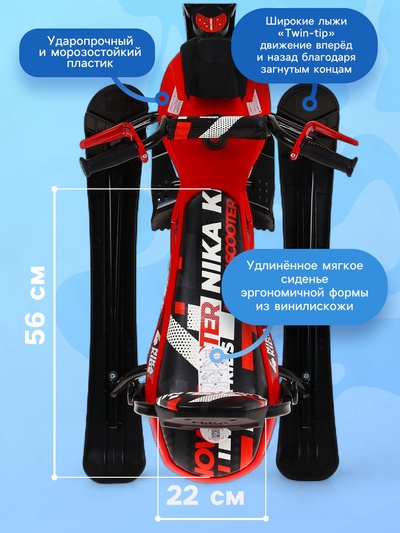 Снегокат Snowpatrol 2, SND4P/1, цвет чёрный