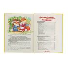 Сказочная карусель - Фото 5