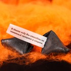 Печенье с предсказанием в коробке хэллоуин «Печеньки или жизнь», 1 шт - Фото 3