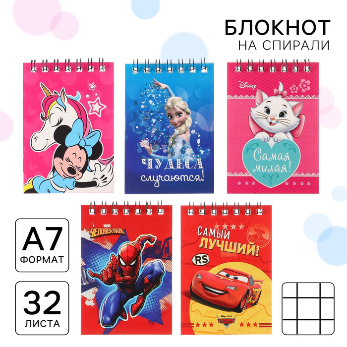 

Блокнот А7 32 л, на гребне 5 видов, МИКС