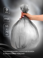 Мешки для мусора в рулоне UpakLand=60 л, черные, ПНД, 9 мкм, 100 шт. - Фото 2