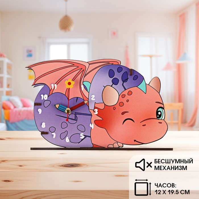 Часы настольные детские «Дракоша», кварцевые, бесшумные, плавный ход, от батарейки 1×АА - Фото 1