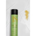 Аминокислотный шампунь без сульфатов для жирных волос, 270 мл - Фото 2