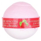Бурлящий шарик для ванны «Клубничный сорбет», 120 гр - фото 296798536