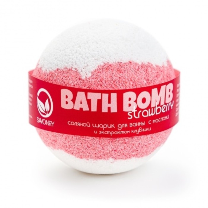 Бомбочка для ванны «Клубника», с увлажняющими маслами - Фото 1