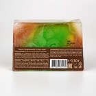 Мыло глицериновое Citrus soap, 130 гр - Фото 3