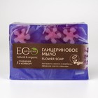 Мыло глицериновое Flower soap, 130 гр - Фото 2