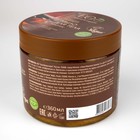 Мыло для тела, золотое, 360 мл - фото 31480201