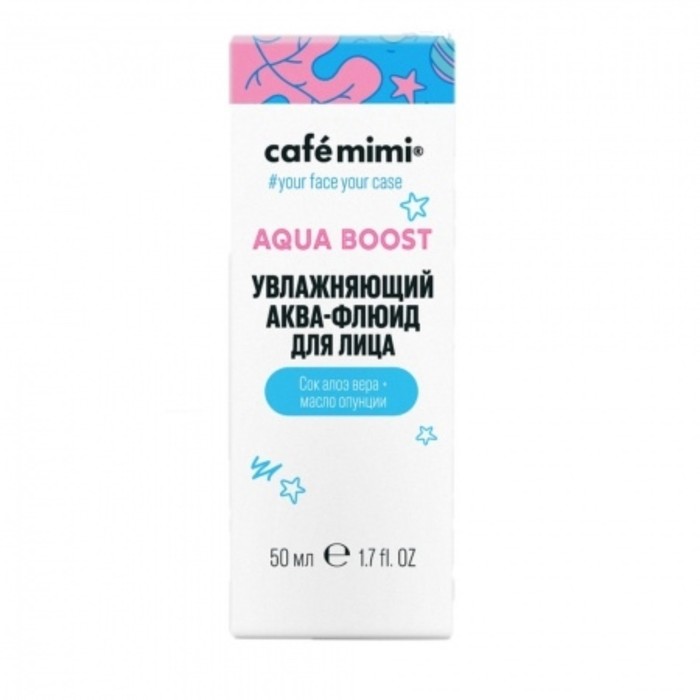 Аква-флюид для лица Café mimi Aqua Boost, увлажняющий, 50 мл - Фото 1