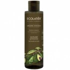 Бальзам для волос Ecolatier Organic Avocado «Питание & сила», 250 мл - фото 296798591