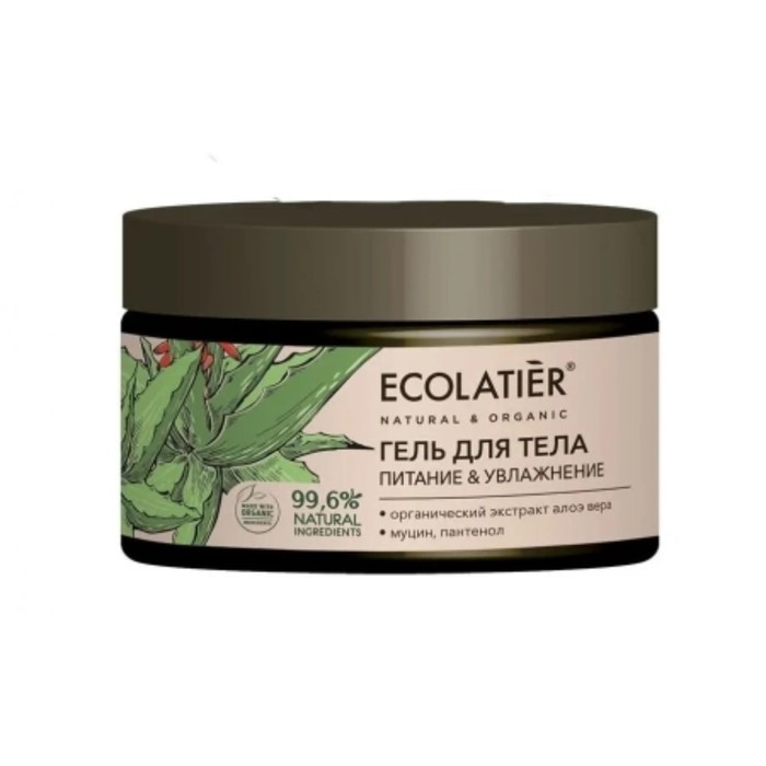 Гель для тела Ecolatier Organic Aloe Vera «Питание & увлажнение», 250 мл - Фото 1