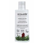Гидролат для лица Ecolatier Organic Aloe Vera «Очищение & увлажнение», 150 мл - фото 301010748