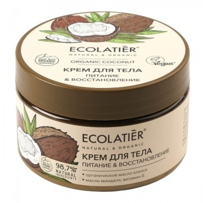 Крем для тела Ecolatier Organic Coconut «Питание & восстановление», 250 мл