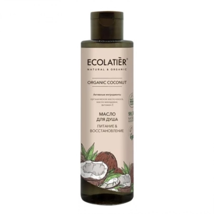 Масло для душа Ecolatier Organic Coconut «Питание & восстановление», 250 мл - Фото 1