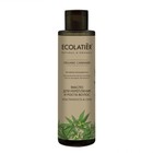 Масло для укрепления и роста волос Ecolatier Organic Cannabis «Эластичность & сила», 200 мл - фото 291773087