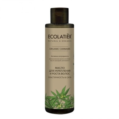 Масло для укрепления и роста волос Ecolatier Organic Cannabis «Эластичность & сила», 200 мл