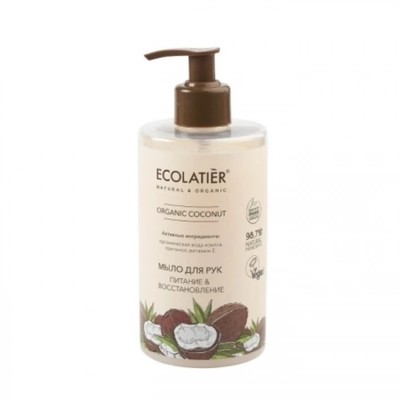 Мыло для рук Ecolatier Organic Coconut «Питание & восстановление», 460 мл