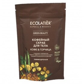 Скраб для тела Ecolatier Green Beauty «Кофе & горчица», 150 г
