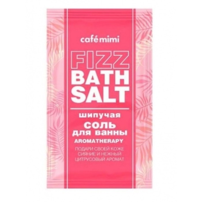 Соль для ванны Café mimi Aromatherapy, шипучая, 100 г - Фото 1