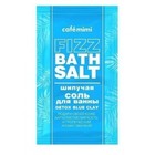 Соль для ванны Café mimi Detox Blue Clay, шипучая, 100 г - фото 296158394