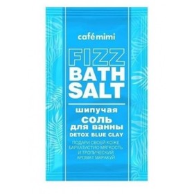 Соль для ванны Café mimi Detox Blue Clay, шипучая, 100 г