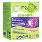 Экологичный порошок для стирки цветного белья с пятновыводителем Molecola, 1 кг - фото 292448361