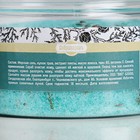 Соляной скраб для тела "Пихта" с алтайскими травами, восстанавливающий 250 мл - Фото 5