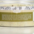 Соляной скраб для тела "Липа" с алтайскими травами, омолаживающий 250 мл - фото 7547500