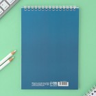 Блокнот А5, 40 л. Обложка картон. «Урал» - Фото 5