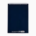 Блокнот «Север», А5, 40 л, картон - Фото 5