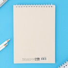 Блокнот « Тюмень», А5, 40 листов, картон - Фото 5