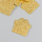 Декор "Подарок" золото  4 см набор 5 шт фоам глиттер - фото 320219220