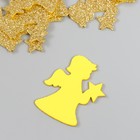 Декор "Ангелочек" золото  5 см набор 10 шт фоам глиттер - фото 7529456