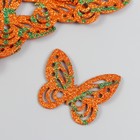 Декор "Бабочки" микс  5,5х4,5  см набор 6 шт фоам глиттер - фото 320219241