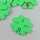 Декор "Клевер" 6х6 см набор 5 шт фетр 1,8мм - фото 22951961
