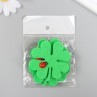 Декор "Клевер" 6х6 см набор 5 шт фетр 1,8мм - фото 22951963