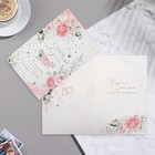 Открытка "С Днём Свадьбы!" розы, розовые тона, конгрев, тиснение, 19х36 см 10073793