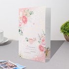 Открытка "С Днём Свадьбы!" розы, розовые тона, конгрев, тиснение, 19х36 см 10073793